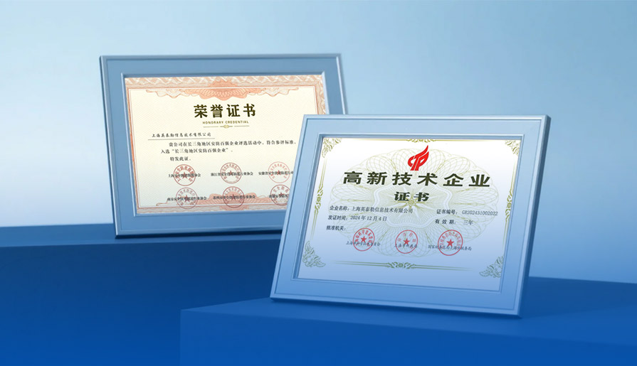 荣誉赞誉